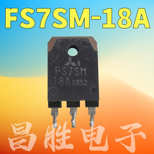 FS7SM18AFS7SM-18A7A900V