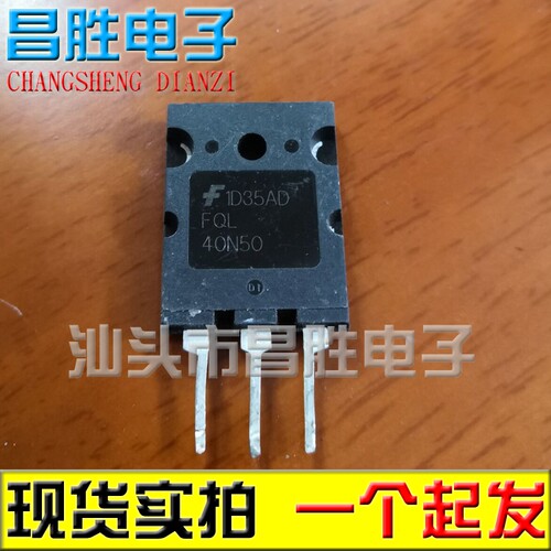 【昌胜电子】原装进口拆机 FQL40N50F FQL40N50 大功率场效应管