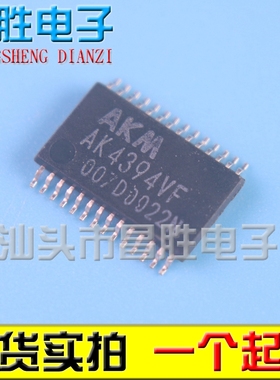 【昌胜电子】AK4394VF AKM 封装SSOP集成电路IC 芯片