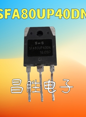原装拆机 SFA80UP40DN=SD4080AD=MM80FU040 TO-247 80A400V