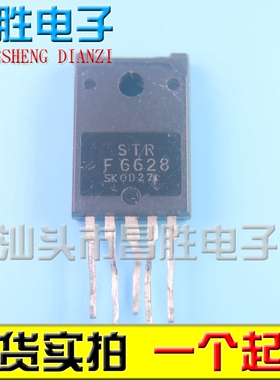 【昌胜电子】STRF6628 STR-F6628 电源模块