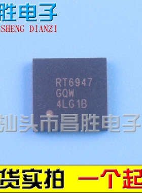全新原装 RT6947 RT6947GQW RT6935 RT6939 液晶芯片 QFN