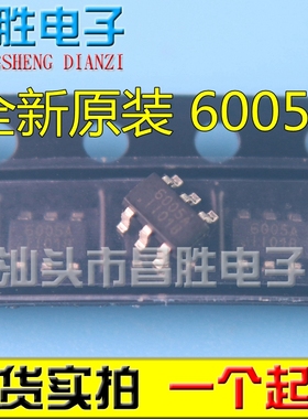 全新原装 6005A 6003A 6000A 6000C PF6005AG 贴片SOT23-6