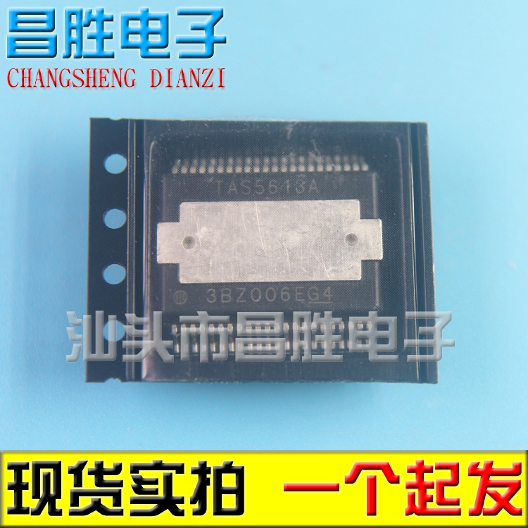 TAS5613AHSSOP44脚功放芯片