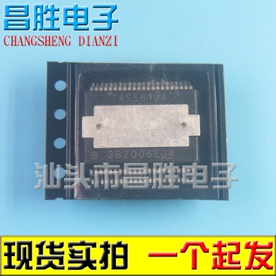 TAS5613AHSSOP44脚功放芯片