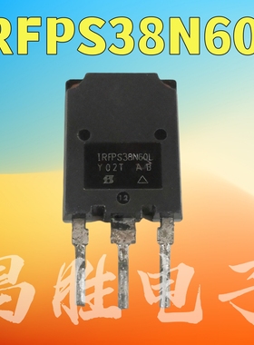 【昌胜电子】进口拆机 IRFPS38N60L 场效应管 38A600V540W