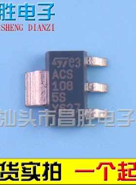 【昌胜电子】ACS1085S ACS108-5SN 双向可控硅 SOT-223