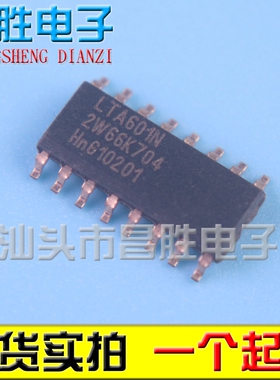 【昌胜电子】全新原装 LTA601N 电源芯片 SOP-16