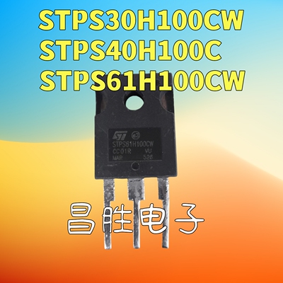 STPS30H100CW40H100STPS61H100