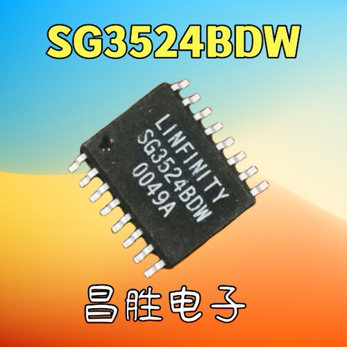 SG3524BDW CS3524AF SOP-16贴片 可调节PWM脉冲宽度调制器IC