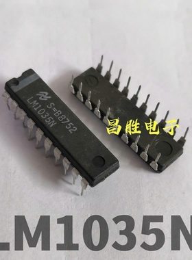 进口拆机 LM1035N 双通道音频控制集成电路 DIP-20