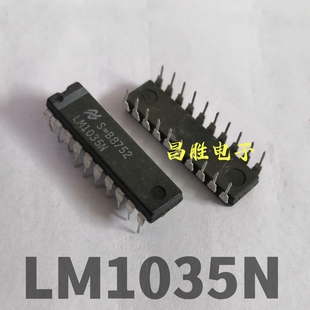 DIP 双通道音频控制集成电路 LM1035N 进口拆机
