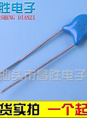 【拍一件发10个】1KV 101K 101J 高压瓷片电容 全新