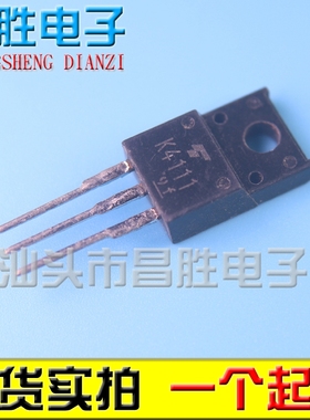 【昌胜电子】原装进口拆机 2SK4111 K4111 场效应管 TO-220