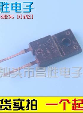 原装拆机 FMDG26S FMUG26S FMGG26S 快恢复整流管 TO-220