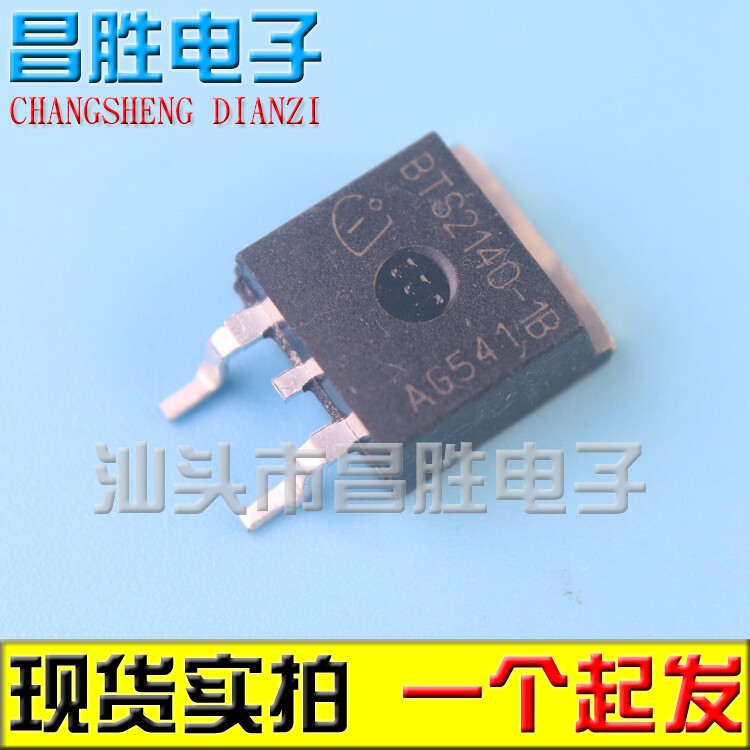 【昌胜电子】BTS2140-1B BTS2140 TO263汽车电脑板点火管芯_虎窝淘