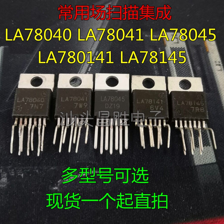 LA780407804178045780141145