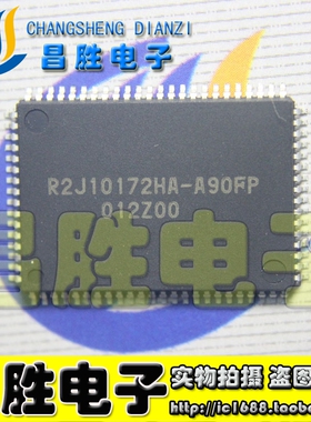 【昌胜电子】R2J10172HA-A90FP 组装机芯片