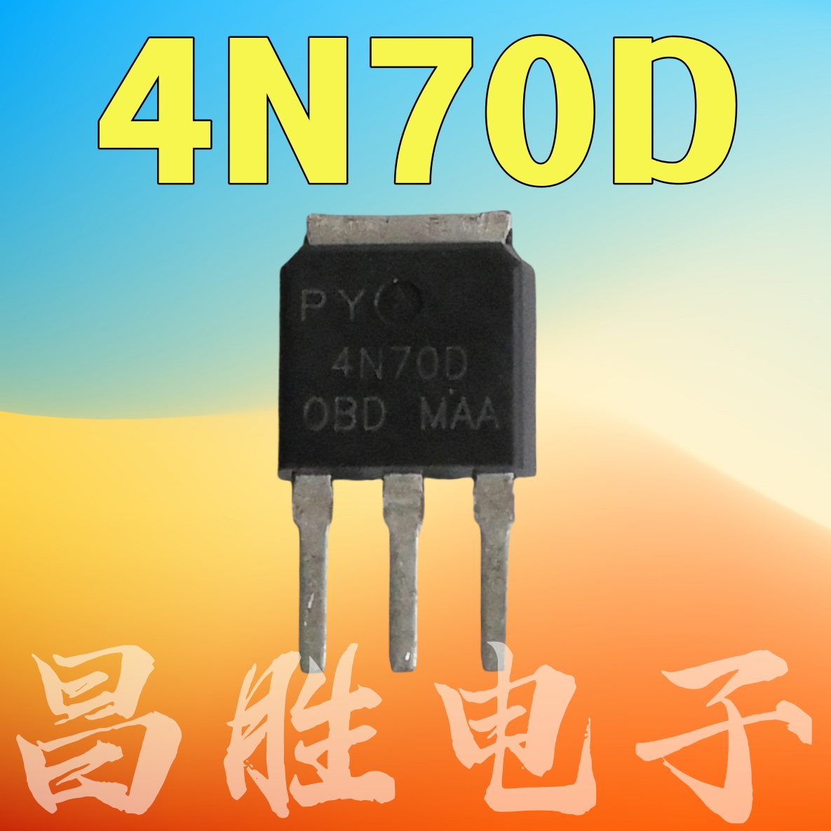 SVF4N70MJSRM4N704N70DTO-251
