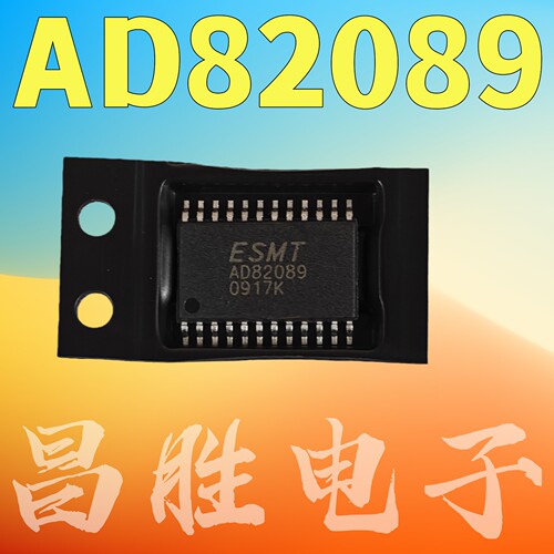 全新原装AD82089音频放大器