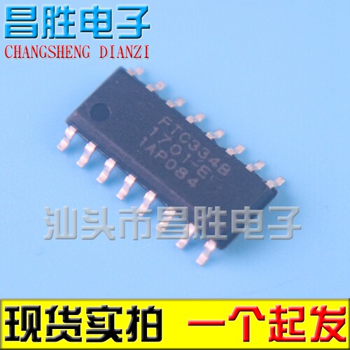 【昌胜电子】电容式触摸IC FTC334B FTC333G 按键处理芯片 SOP16