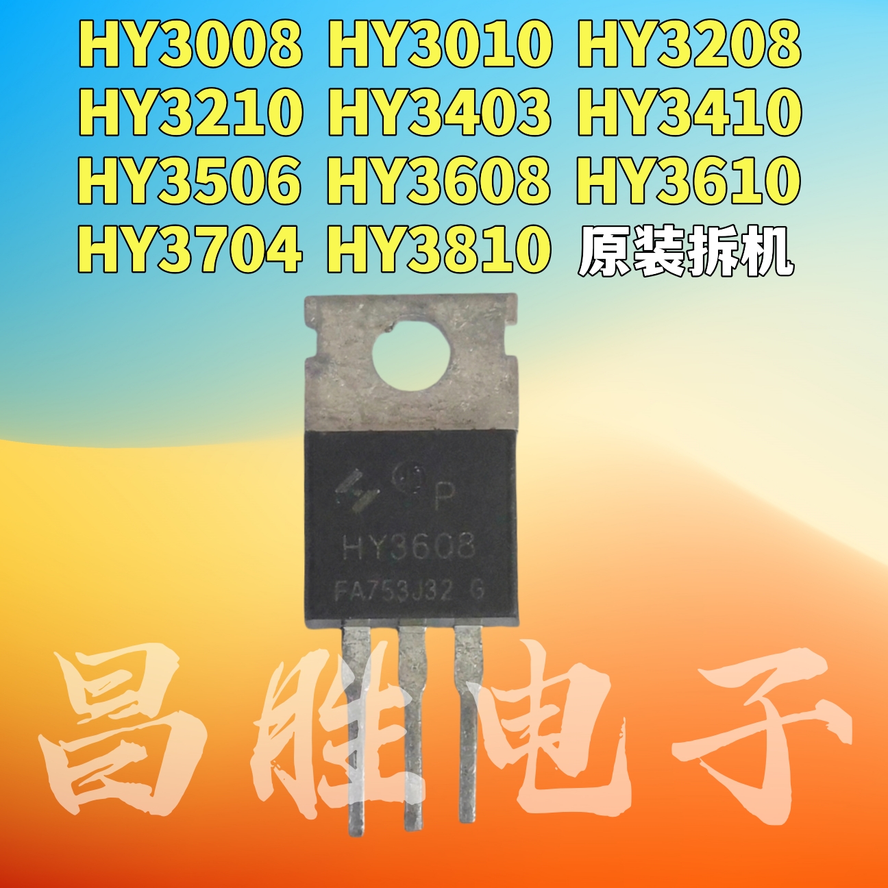 HY32083210340334103810