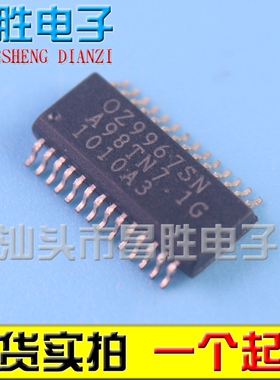 【昌胜电子】全新原装 OZ9967SN 液晶高压板芯片