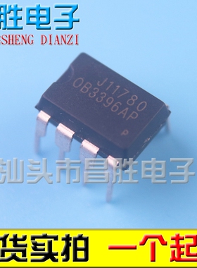 全新原装 OB3396AP OB3840P 电源芯片 DIP-8
