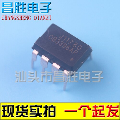 OB3396APOB3840P电源芯片DIP8