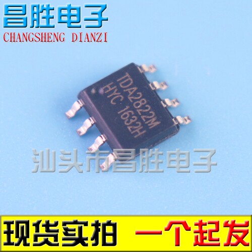 TDA2822TDA2822MSOP8