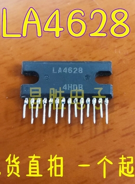 【昌胜电子】原装拆机 LA4628 音频功放IC