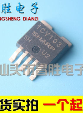 【昌胜电子】PQ1CY1032ZPH 1CY103 TO-263 ADJ/3.5A开关稳压器