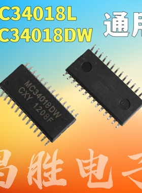 MC34018L MC34018G MC34018DW SOP-28 免提/语音切换式扬声器 IC