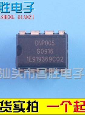 【昌胜电子】DNP005 液晶电源芯片 DIP-8