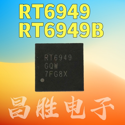 全新原装RT6949RT6949B