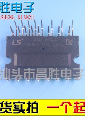 IGCM06F60HA IKCM20L60GA 10H60 15F 30F 15L60GD 空调模块