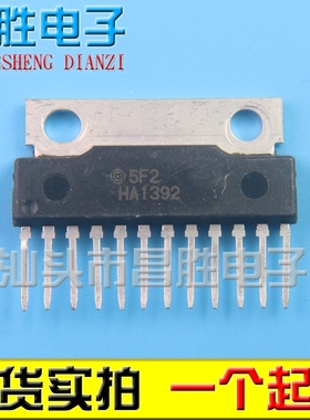 进口拆机 HA1392 HA1394 HA1396 HA1397 HA1398音频功率芯片