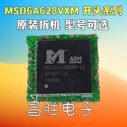 MSD6A628VXM-Z1-ST8-XZWBX1
