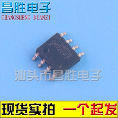 OB2223CP【贴片】电源芯片