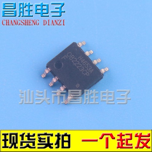 OB2223CP【贴片】电源芯片