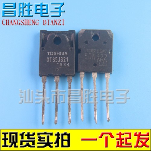 进口拆机 GT35J321 GT50N322 微波炉管 一对