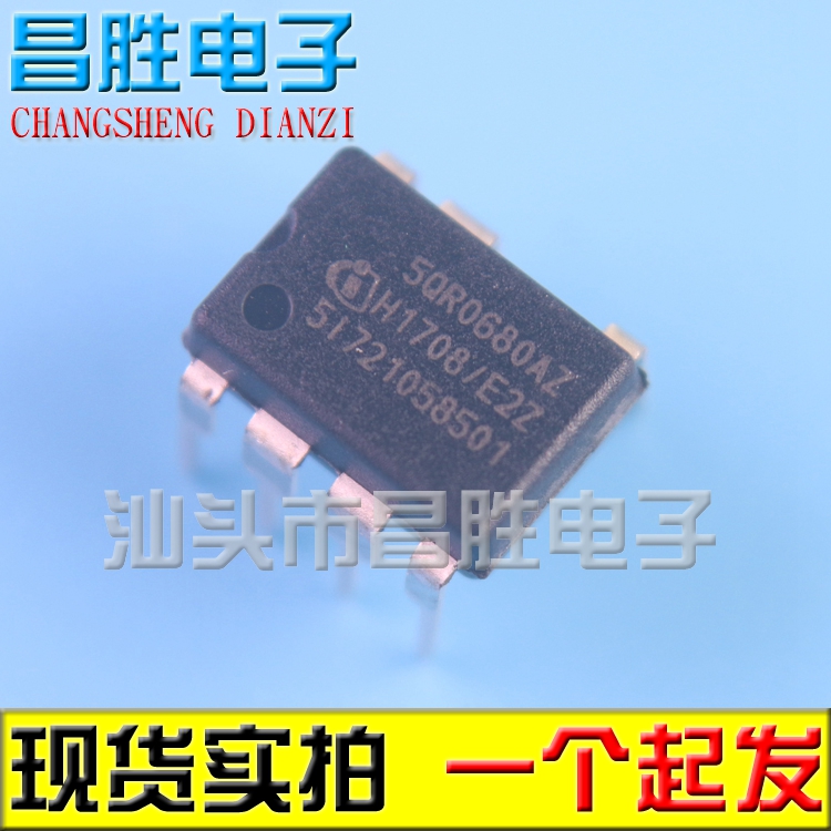 5QR0680AZ液晶电源芯片DIP-7