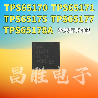 TPS65170651716517565177