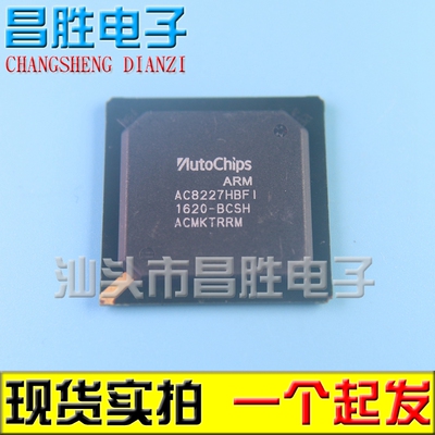 【昌胜电子】原装正品液晶屏直拍