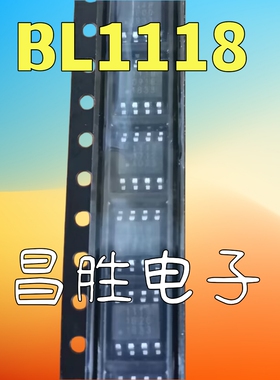 【昌胜电子】BL1118CS8TR1833 BL1118 1118 电源芯片 SOP-8