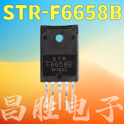 STR-F6658BSTRF6658B电源模块