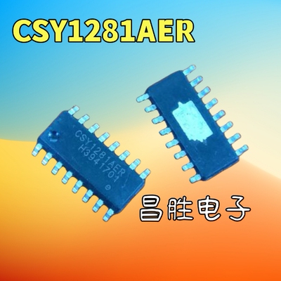 CSY1281AER电源IC芯片