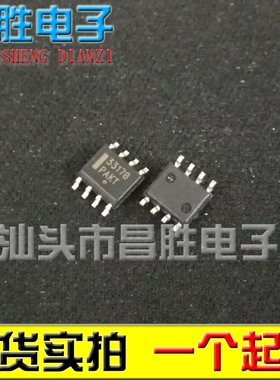 全新原装 MC33178DR MC33178D 音频双运放芯片 SOP-8