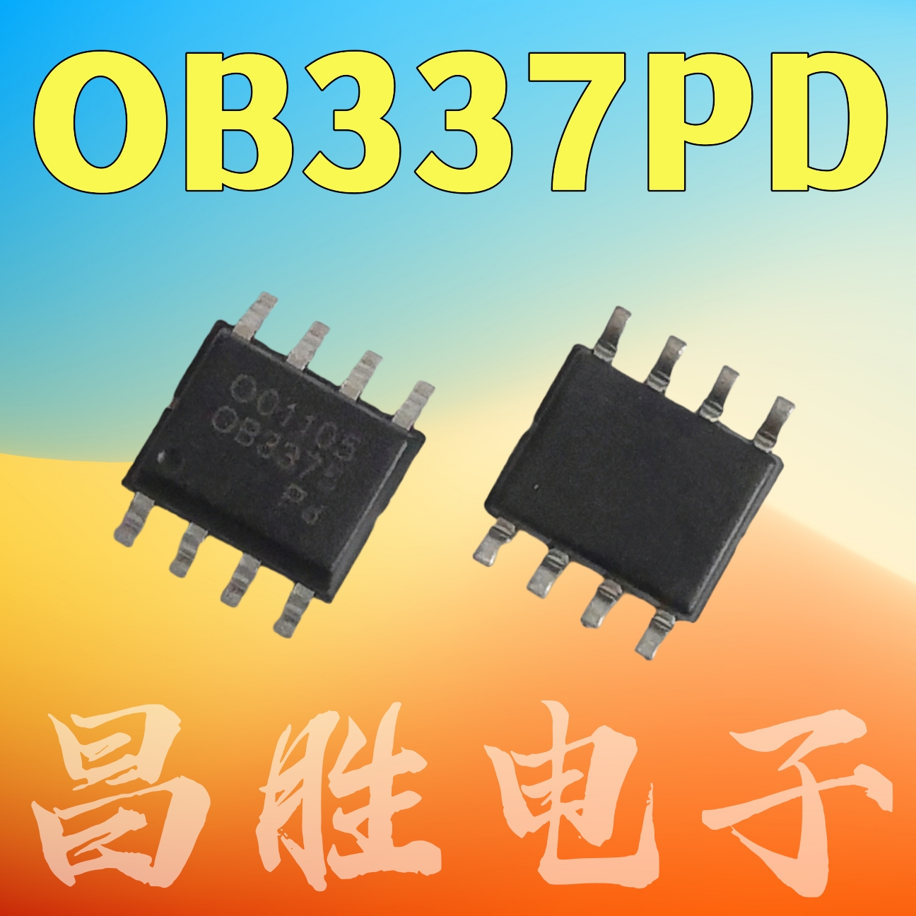 OB3375pd电源芯片SOP-8