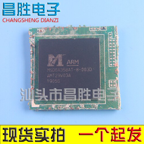 MSD6A358ATG-8-003DAXGT-8-00F1